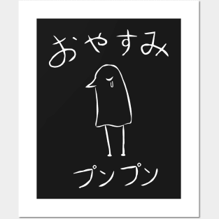 Oyasumi PunPun on dark colours T-Shirt Posters and Art